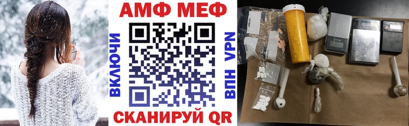 blacksprut вход  Грайворон  АМФ 98%  закладка 