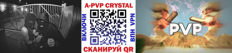 mega сайт сколько стоит Грайворон Alpha-PVP VHQ
