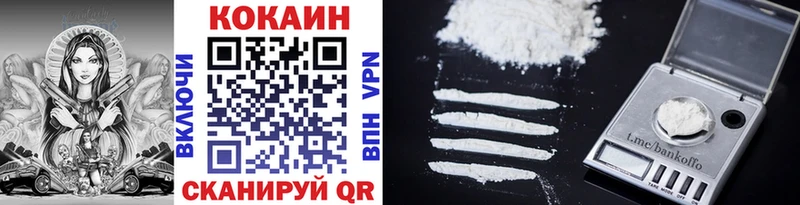 COCAIN Columbia Грайворон