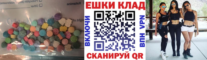 ЭКСТАЗИ 280мг  kraken маркетплейс  Грайворон 