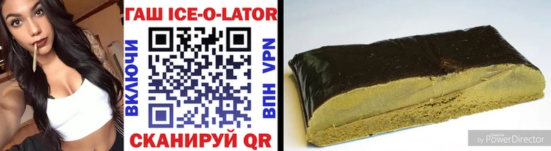 ГАШИШ hashish  MEGA ссылки  Грайворон 