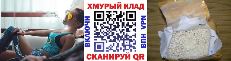 магазин    Грайворон  ГЕРОИН белый 
