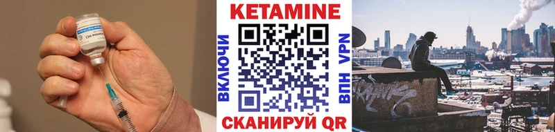 закладки  Грайворон  КЕТАМИН VHQ 
