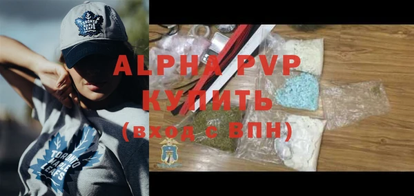мефедрон мука Новозыбков