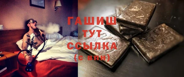 таблы Нязепетровск