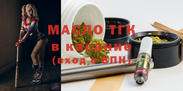 мефедрон мука Новозыбков