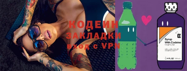 спиды Няндома