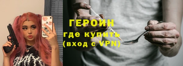 мефедрон мука Новозыбков