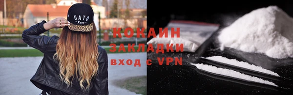 таблы Нязепетровск