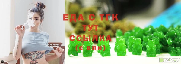спайс Нягань