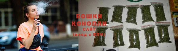 мефедрон мука Новозыбков