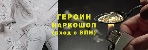 MDMA Нефтекумск