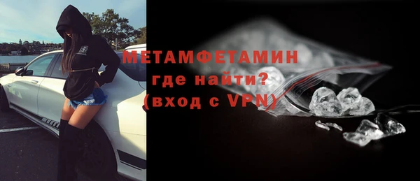 гашиш Новокубанск