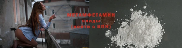 таблы Нязепетровск