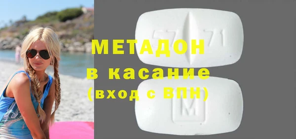 таблы Нязепетровск