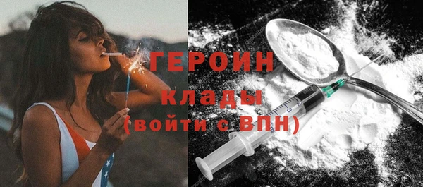 мефедрон мука Новозыбков