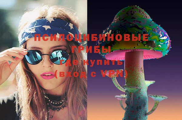 мефедрон мука Новозыбков