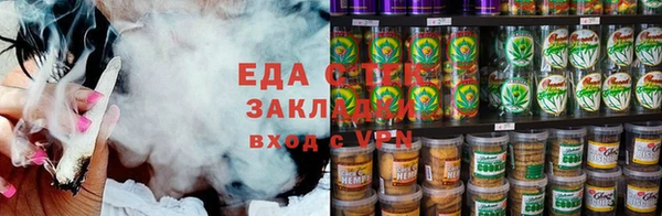 таблы Нязепетровск