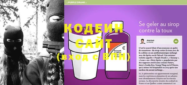 мефедрон мука Новозыбков