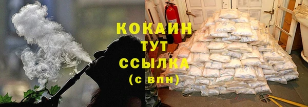 гашиш Новокубанск