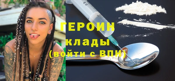 спайс Нягань