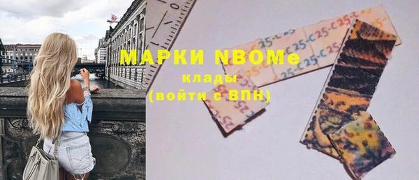 гашиш Новокубанск