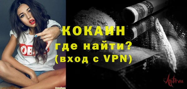 мефедрон мука Новозыбков