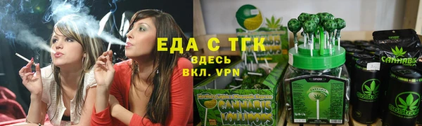 мефедрон мука Новозыбков