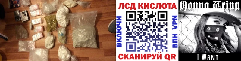 LSD-25 экстази кислота  как найти наркотики  Грайворон 