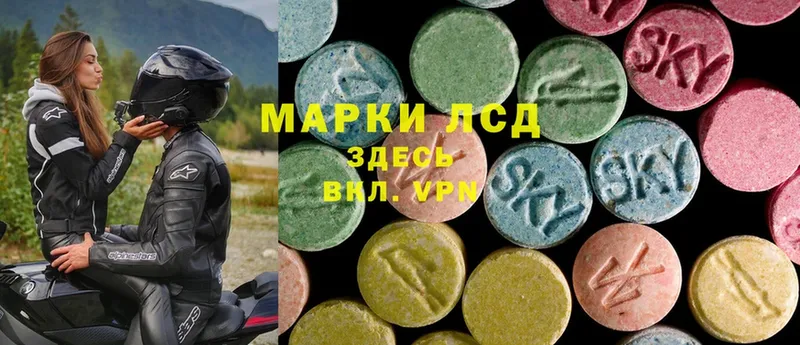 ЛСД экстази ecstasy  как найти   Грайворон 