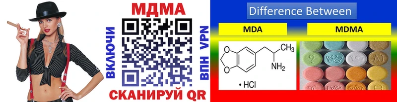 MDMA молли  купить   Грайворон 