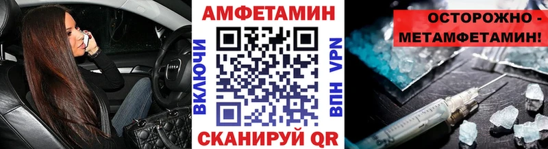 купить закладку  blacksprut зеркало  МЕТАМФЕТАМИН винт  Грайворон 