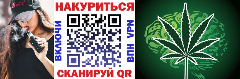 МАРИХУАНА Bruce Banner  Грайворон 